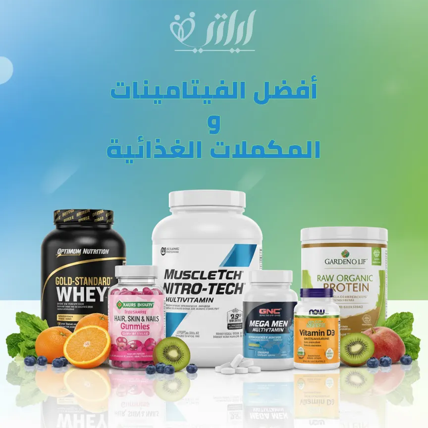 متجر ليلتي promo