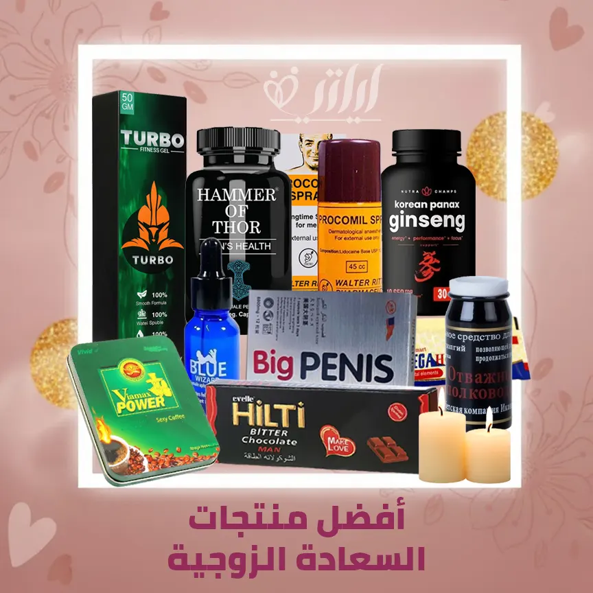 متجر ليلتي promo