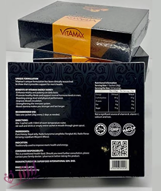 العسل الملكي فيتاماكس Vitamax