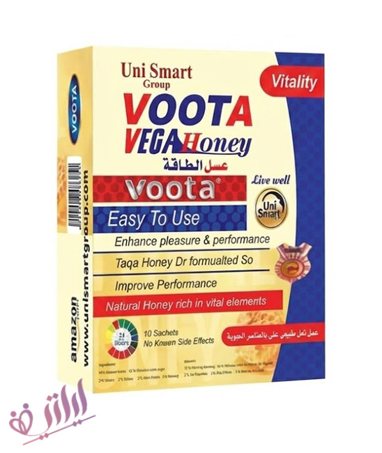 عسل الطاقة فيجا هوني (Vega Honey – Voota) الأصلي للرجال
