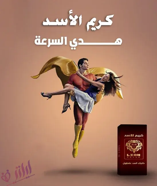 كريم الأسد – للسعادة الزوجية